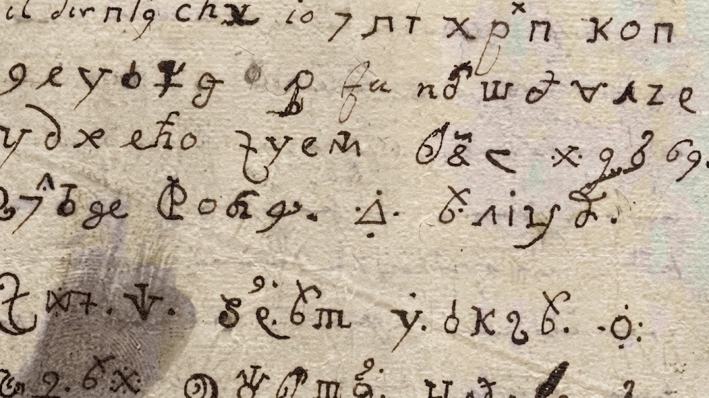Lettre du diable